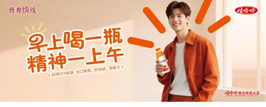 超威峰会营销将帅演讲点亮营销灯塔 张默闻力挺择高而立赢市场制胜之道