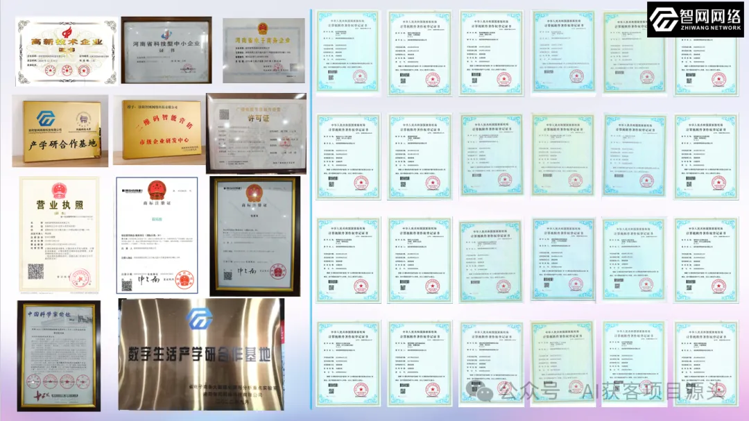 2026年3月份搞AI获客,认准这家「全能王」!源头/OEM/全场景,一次配齐.(附落地方法)