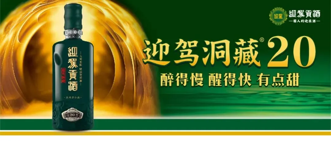 超威峰会营销将帅演讲点亮营销灯塔 张默闻力挺择高而立赢市场制胜之道