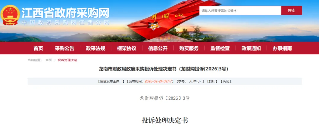 台式计算机无检测报告技术分为0?责令重采!