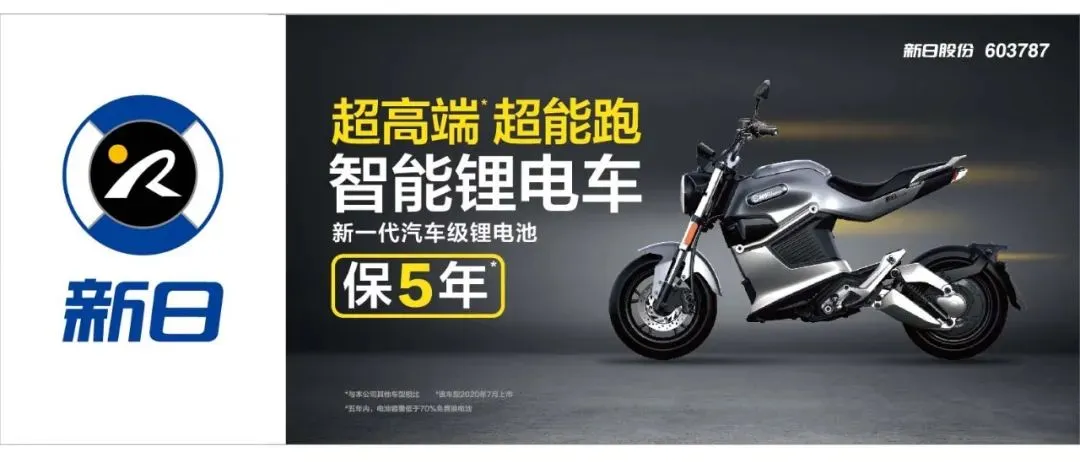 超威峰会营销将帅演讲点亮营销灯塔 张默闻力挺择高而立赢市场制胜之道