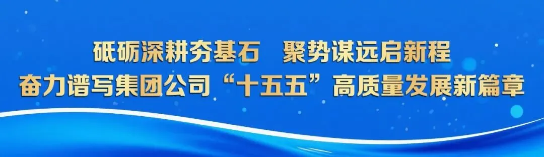精准定制拓市场 创新服务提质效