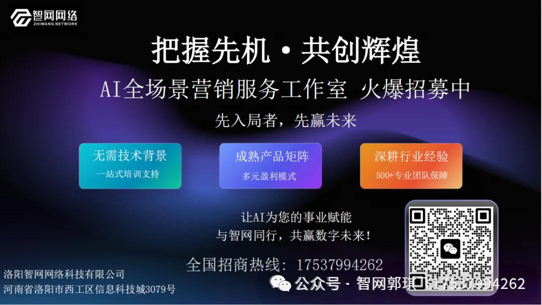 2026年3月份搞AI获客,认准这家「全能王」!源头/OEM/全场景,一次配齐.(附落地方法)