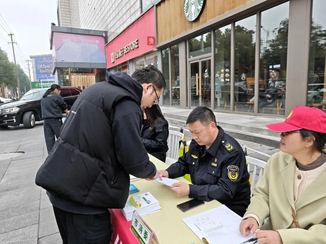 荆州市市场监管局、市消委开展进“商超+街区”消费维权宣教活动