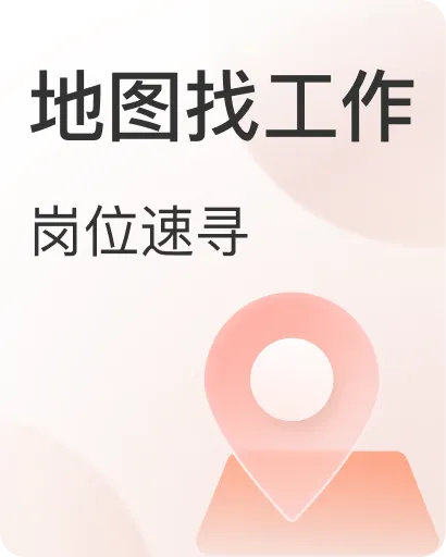 【零工市场】短期工/小时工等零工岗位招聘中,时间自由,一键投递!