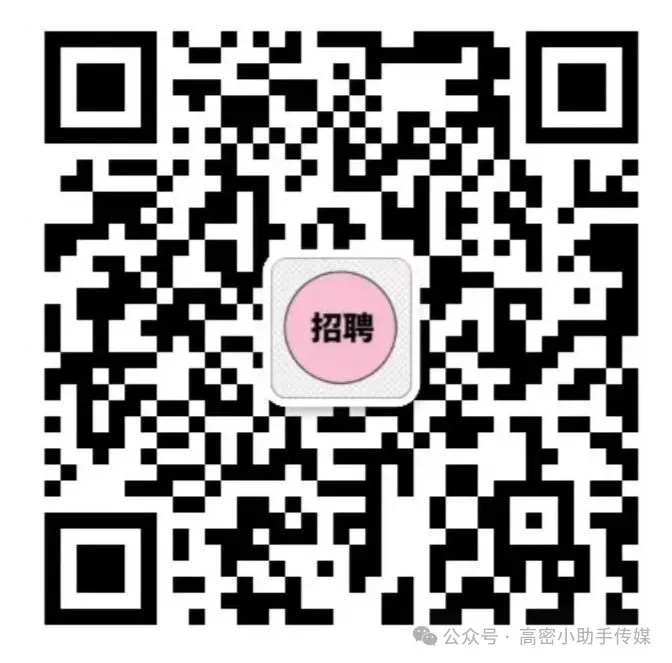 高密交运市场水果市招聘员工,管早中午两顿饭,月薪6000,工资不拖欠