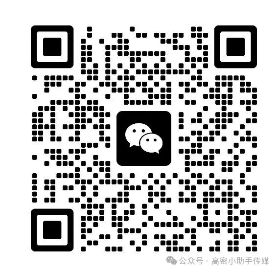 高密交运市场水果市招聘员工,管早中午两顿饭,月薪6000,工资不拖欠