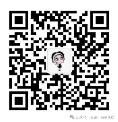 高密交运市场水果市招聘员工,管早中午两顿饭,月薪6000,工资不拖欠