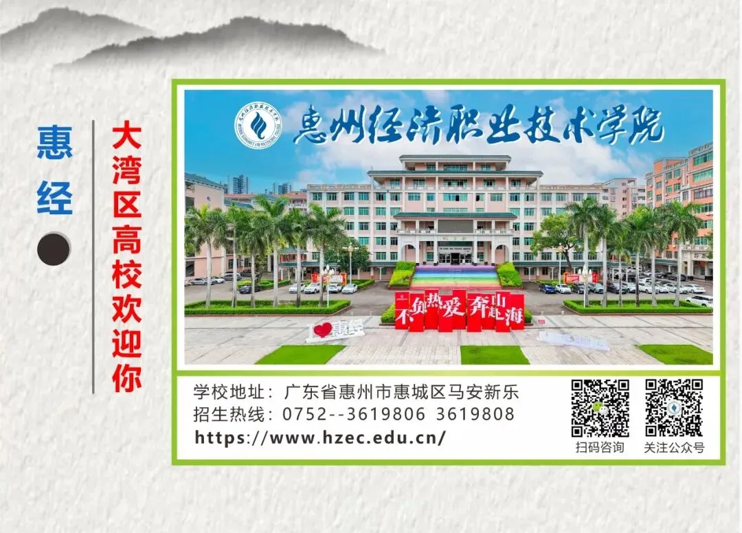 喜报|“市场营销技能赛项”再获佳绩