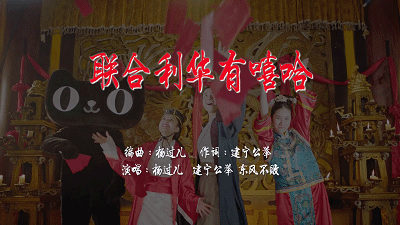 花式营销玩转双十一,它懂什么才是年轻人喜欢的