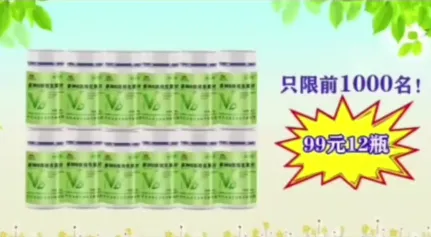 警惕“善缘优选”保健品营销骗局:以免费福利为诱饵,向中老年人兜售普通食品