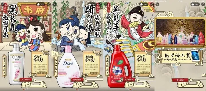 花式营销玩转双十一,它懂什么才是年轻人喜欢的