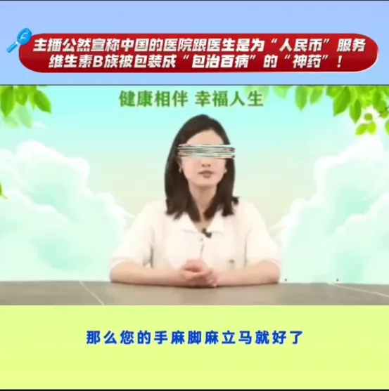 警惕“善缘优选”保健品营销骗局:以免费福利为诱饵,向中老年人兜售普通食品