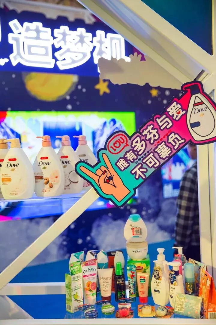 花式营销玩转双十一,它懂什么才是年轻人喜欢的