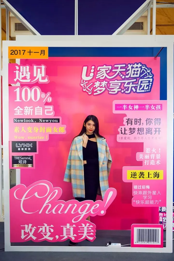 花式营销玩转双十一,它懂什么才是年轻人喜欢的