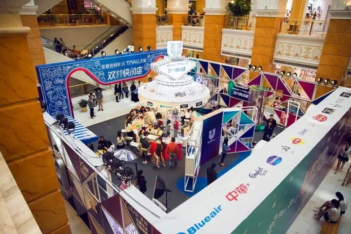 花式营销玩转双十一,它懂什么才是年轻人喜欢的