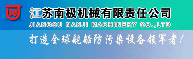 4艘!又一国有船企进军VLCC建造市场