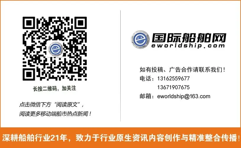 4艘!又一国有船企进军VLCC建造市场
