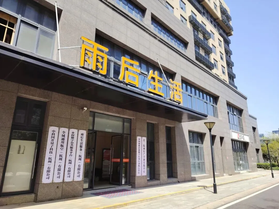 雨后动态 | 3月20日市场资讯速览