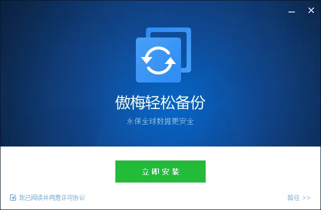 一键保住 Windows 系统!备份技巧,关键时刻能救命