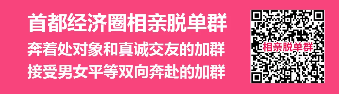 2026年3月22日|市场调研微信群