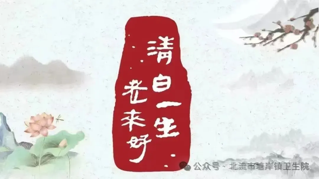 北流市塘岸镇卫生院关于CT球管采购市场调研询价公告