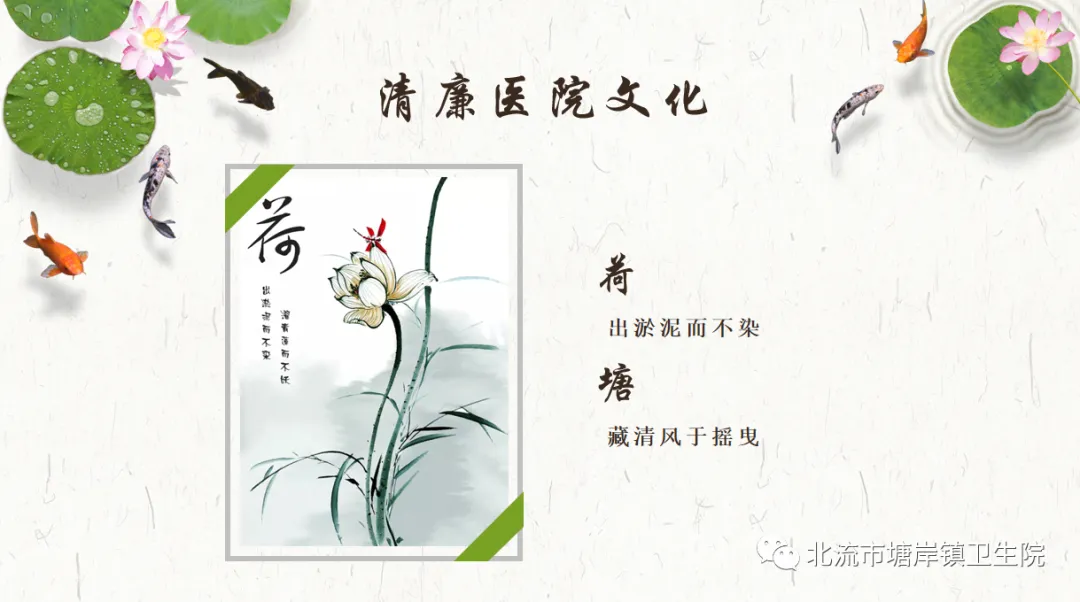 北流市塘岸镇卫生院关于CT球管采购市场调研询价公告