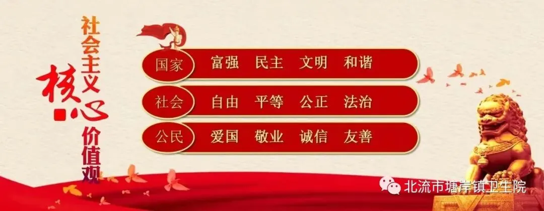 北流市塘岸镇卫生院关于CT球管采购市场调研询价公告