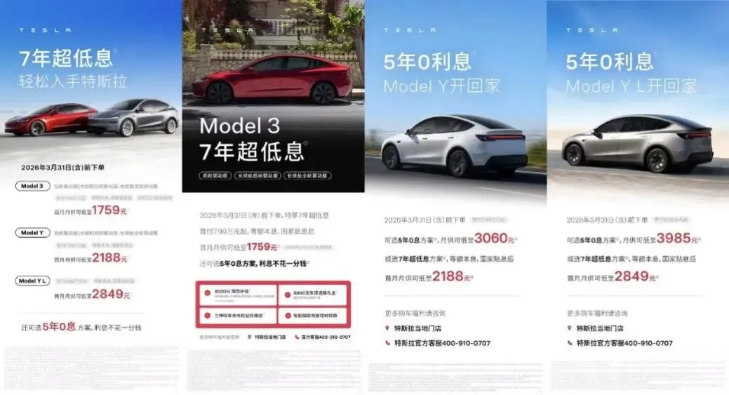 新能源消费市场“开门红”:能源转型下的消费韧性与信心