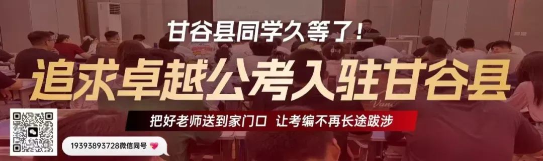 源头管控!甘谷公安联合市场监管局严查电动车销售违法违规行为
