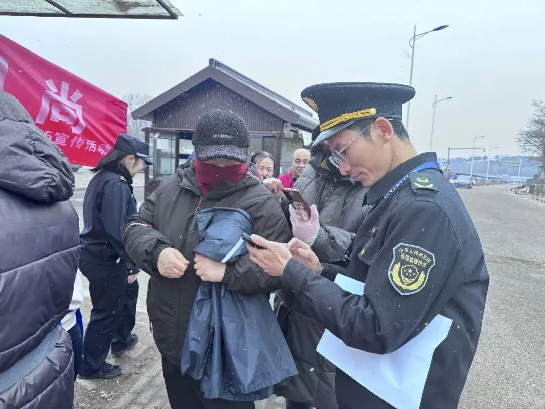 “3·15”市场监管在行动|提升消费品质 弘扬诚信风尚——筑牢八达岭长城脚下放心消费防线