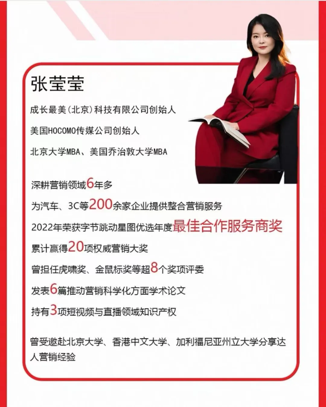 独家上线|多年实战沉淀的科学达人营销指南,听书版来了!