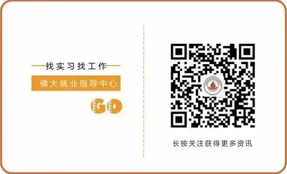 【宣讲会预告3.23】广州市邦普电脑技术开发有限公司