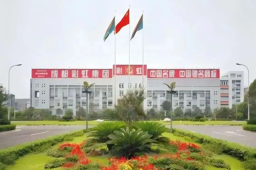 【岗位推荐】彩虹电器营销管培生、设备技术员两岗热招,寻找同频的你~