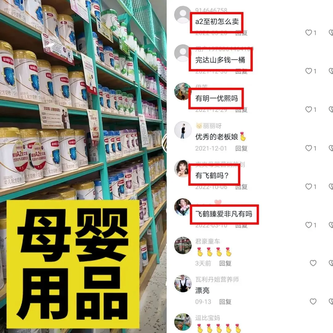 《老板IP获客实战营》详情介绍