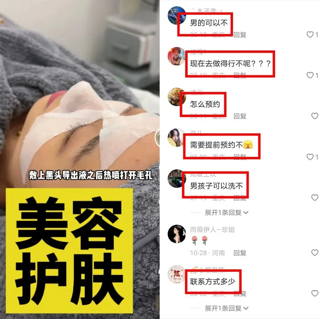 《老板IP获客实战营》详情介绍