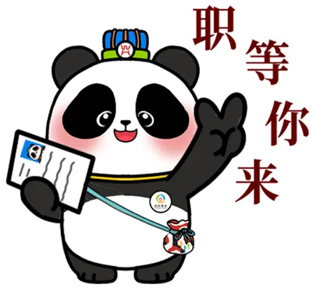 【岗位推荐】彩虹电器营销管培生、设备技术员两岗热招,寻找同频的你~