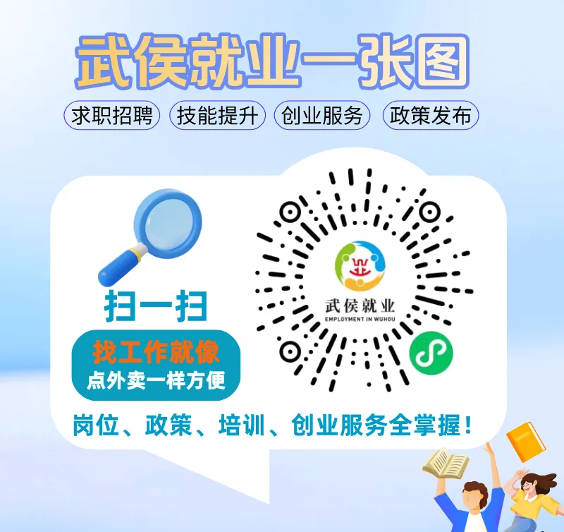 【岗位推荐】彩虹电器营销管培生、设备技术员两岗热招,寻找同频的你~