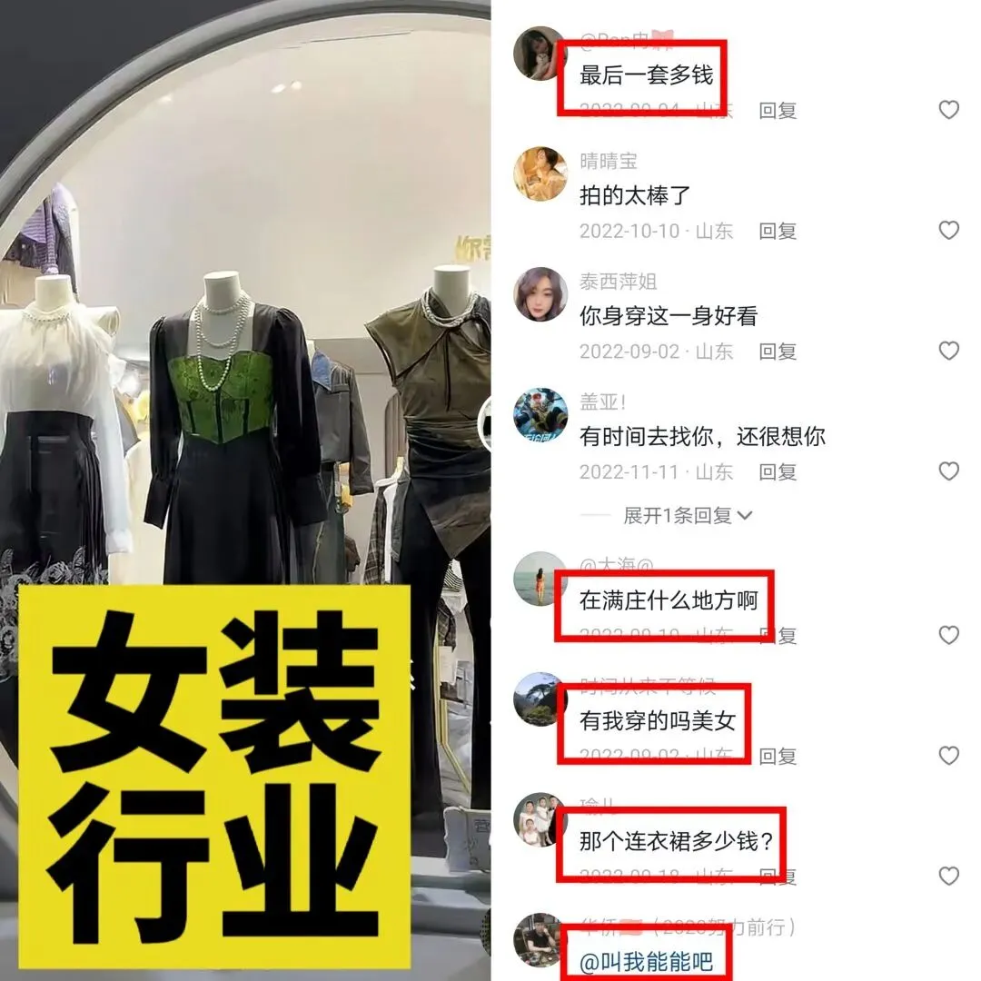 《老板IP获客实战营》详情介绍