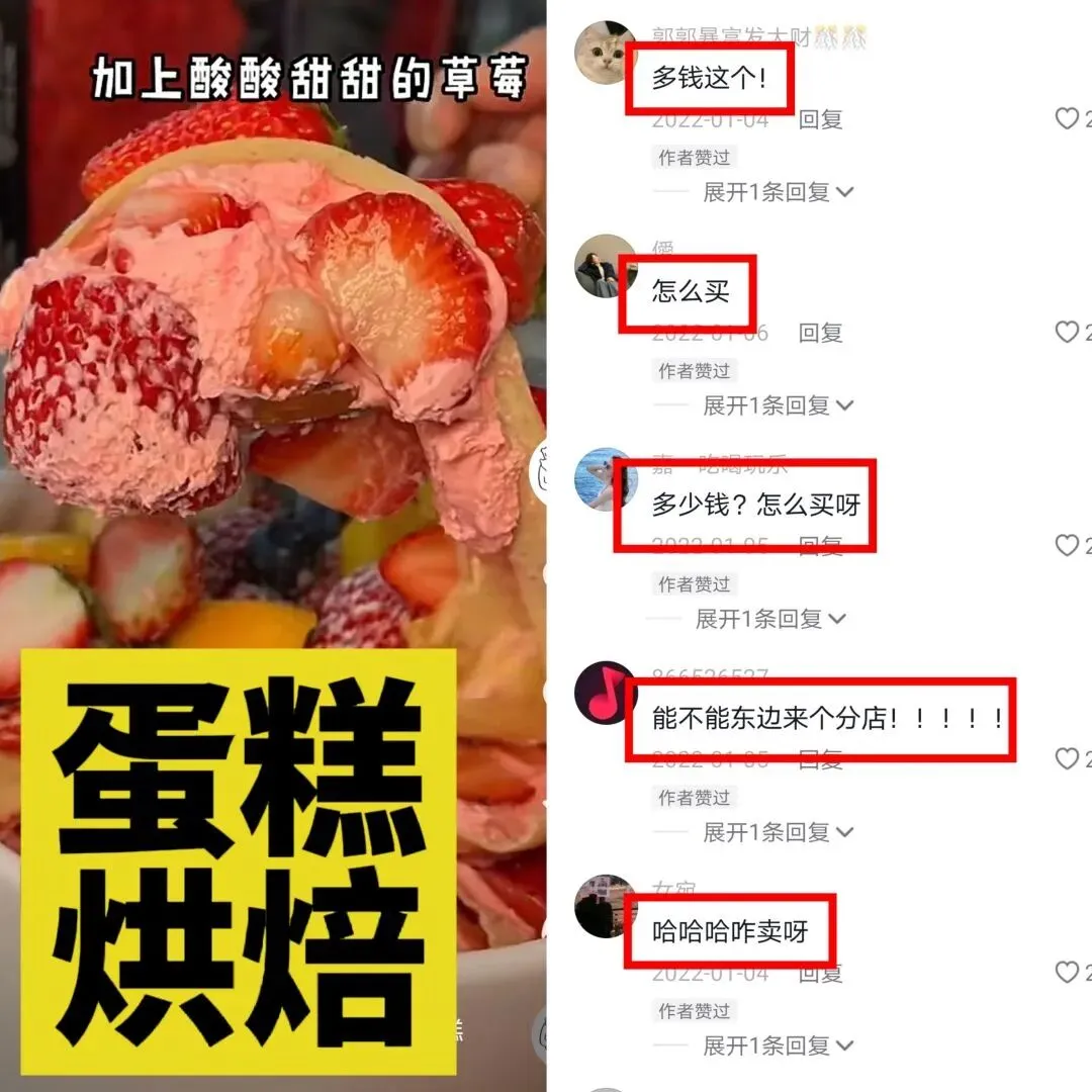 《老板IP获客实战营》详情介绍