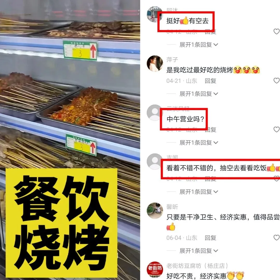 《老板IP获客实战营》详情介绍