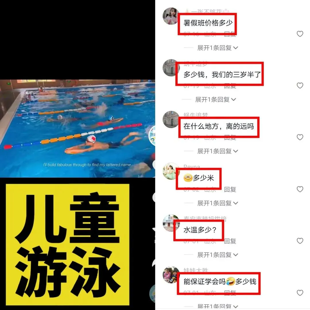 《老板IP获客实战营》详情介绍