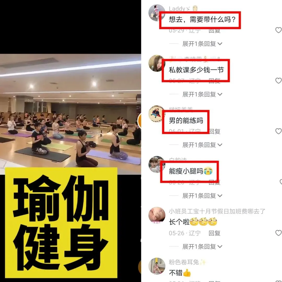 《老板IP获客实战营》详情介绍