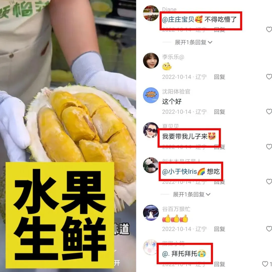 《老板IP获客实战营》详情介绍