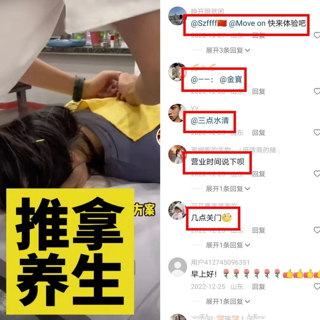 《老板IP获客实战营》详情介绍