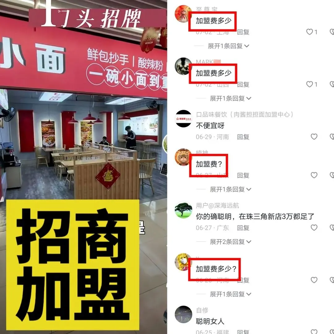 《老板IP获客实战营》详情介绍