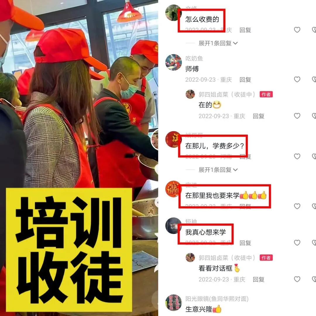 《老板IP获客实战营》详情介绍