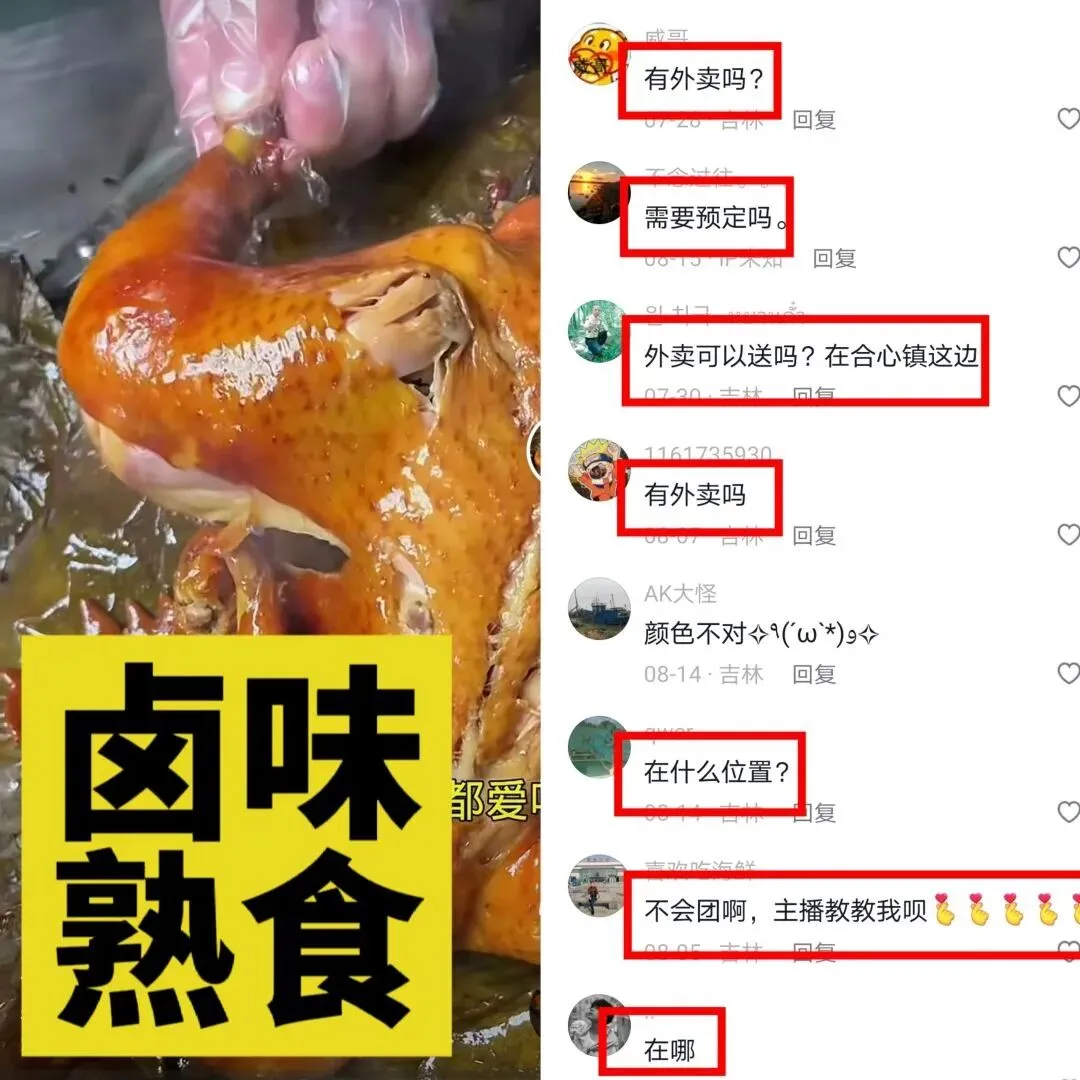 《老板IP获客实战营》详情介绍