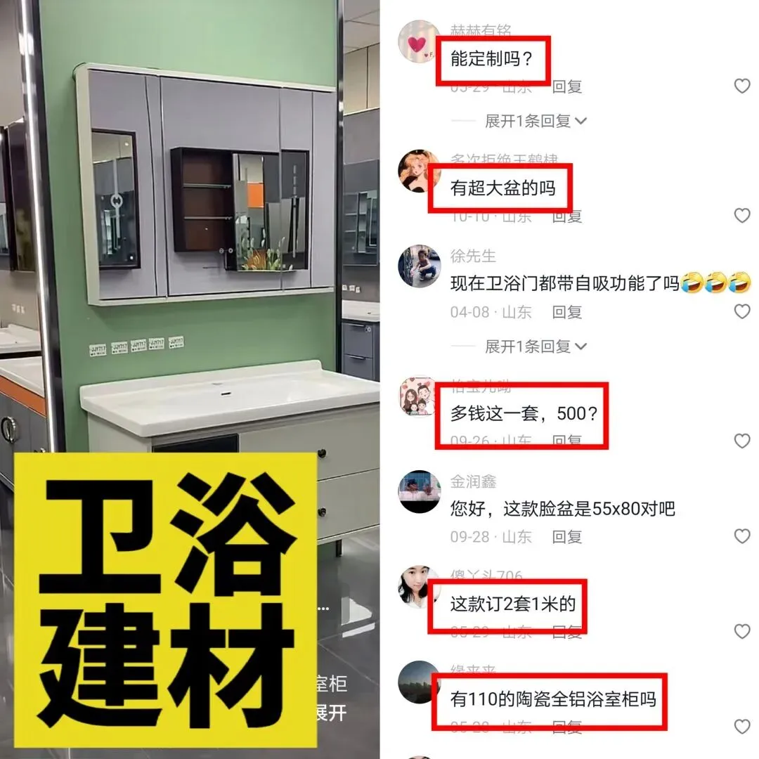 《老板IP获客实战营》详情介绍