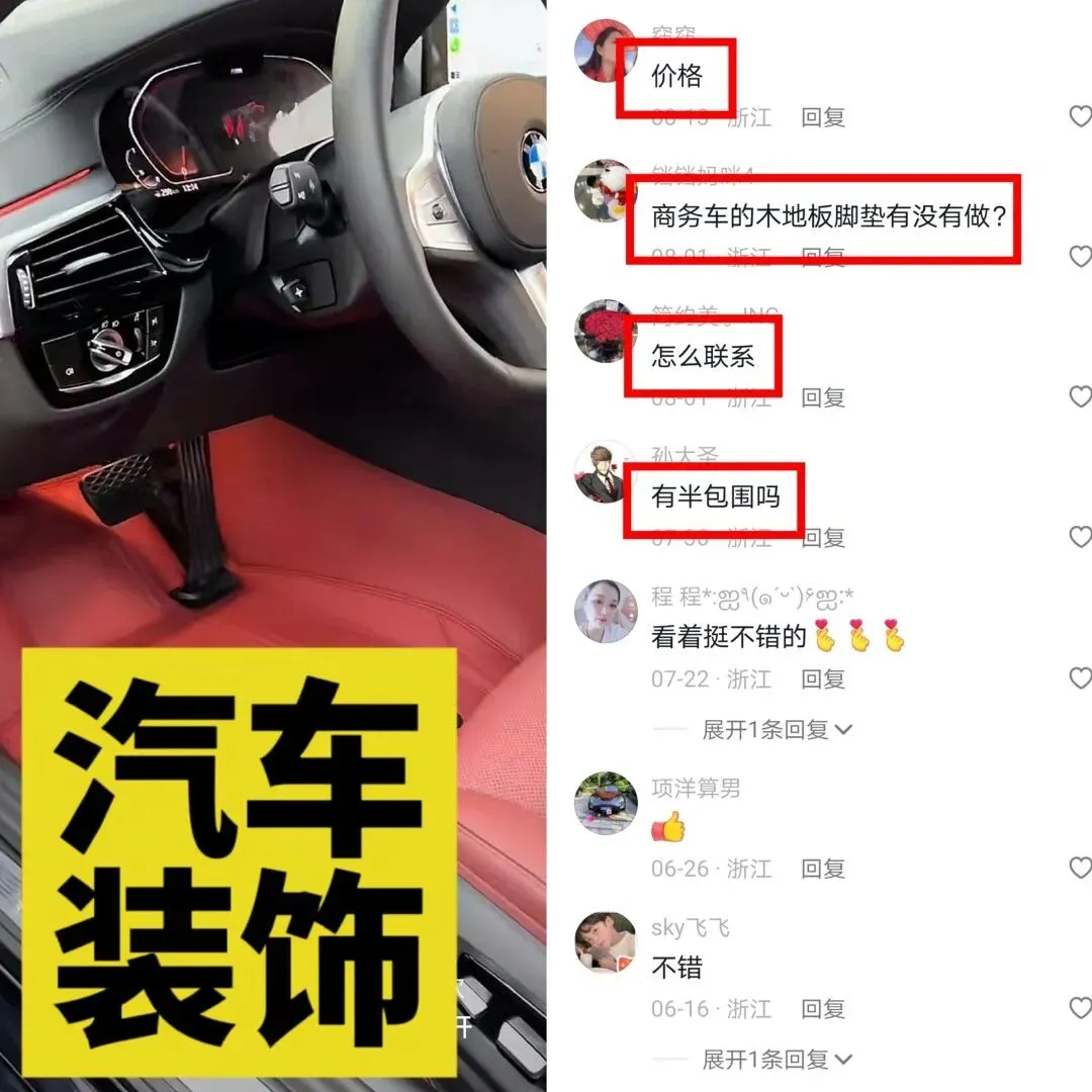 《老板IP获客实战营》详情介绍